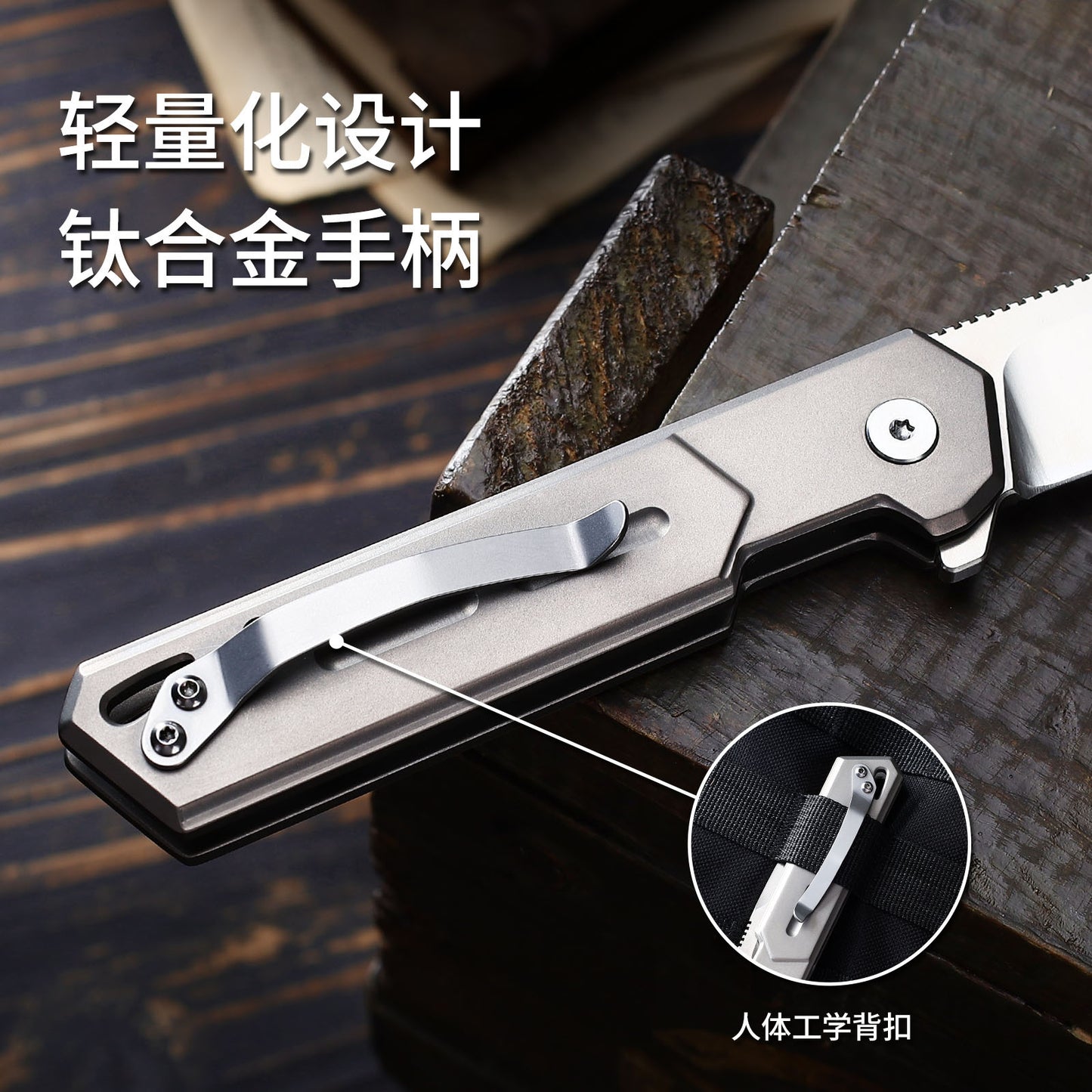 TFK04 - Titanium Alloy Folding Knife – D2 Blade, EDC Pocket Knife