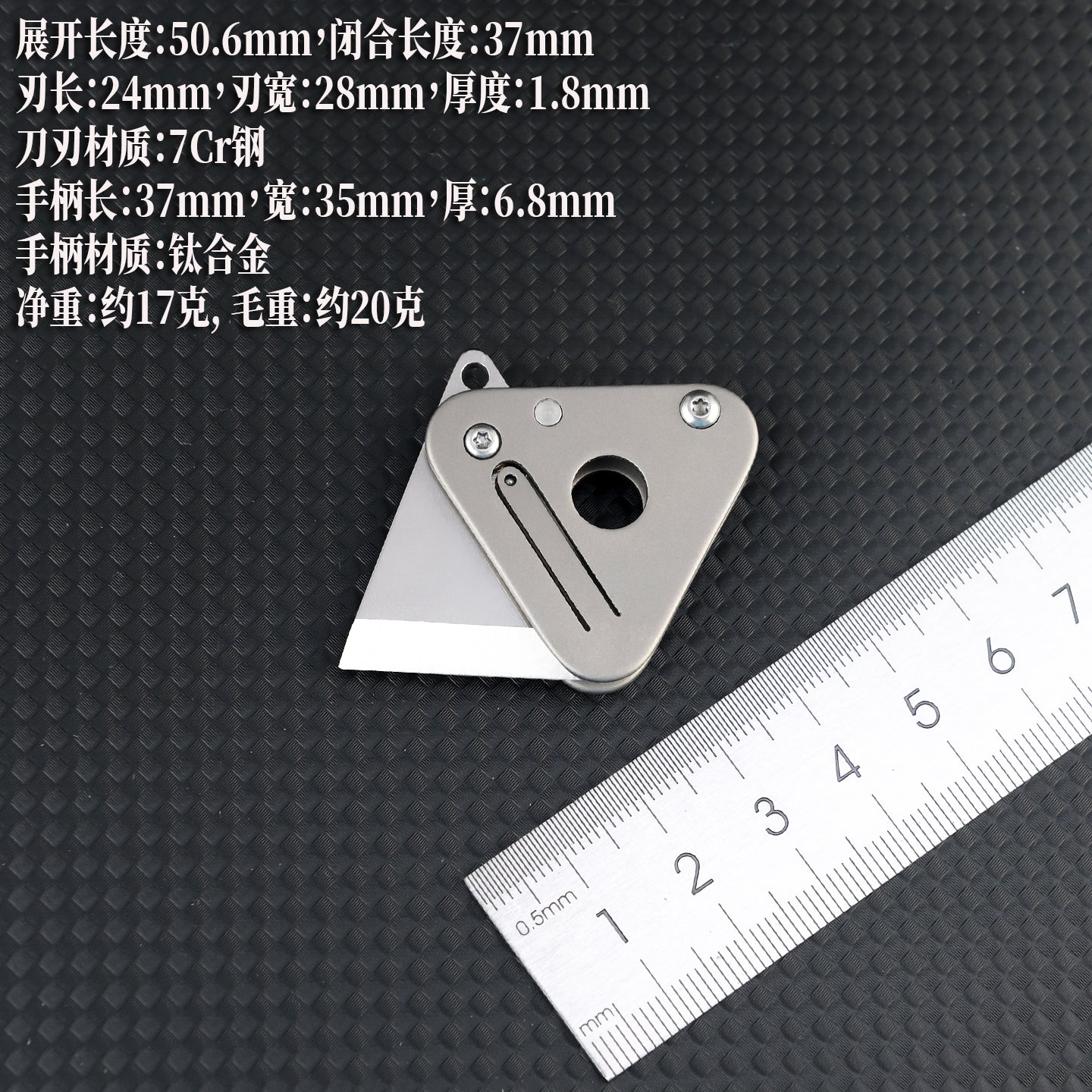 Mini Titanium Folding Utility Knife – Compact EDC Perfection