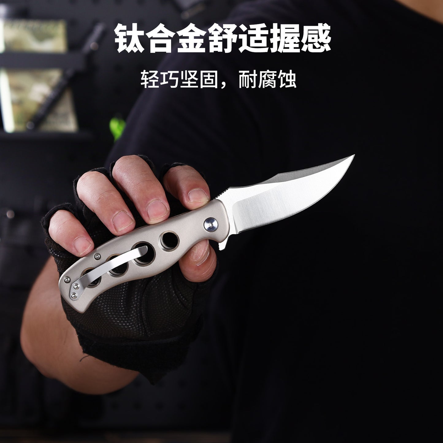 TFK03 - Titanium D2 Folding Knife – Precision, Strength & Style